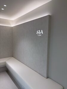 SIA皮肤科江南院诊疗环境
