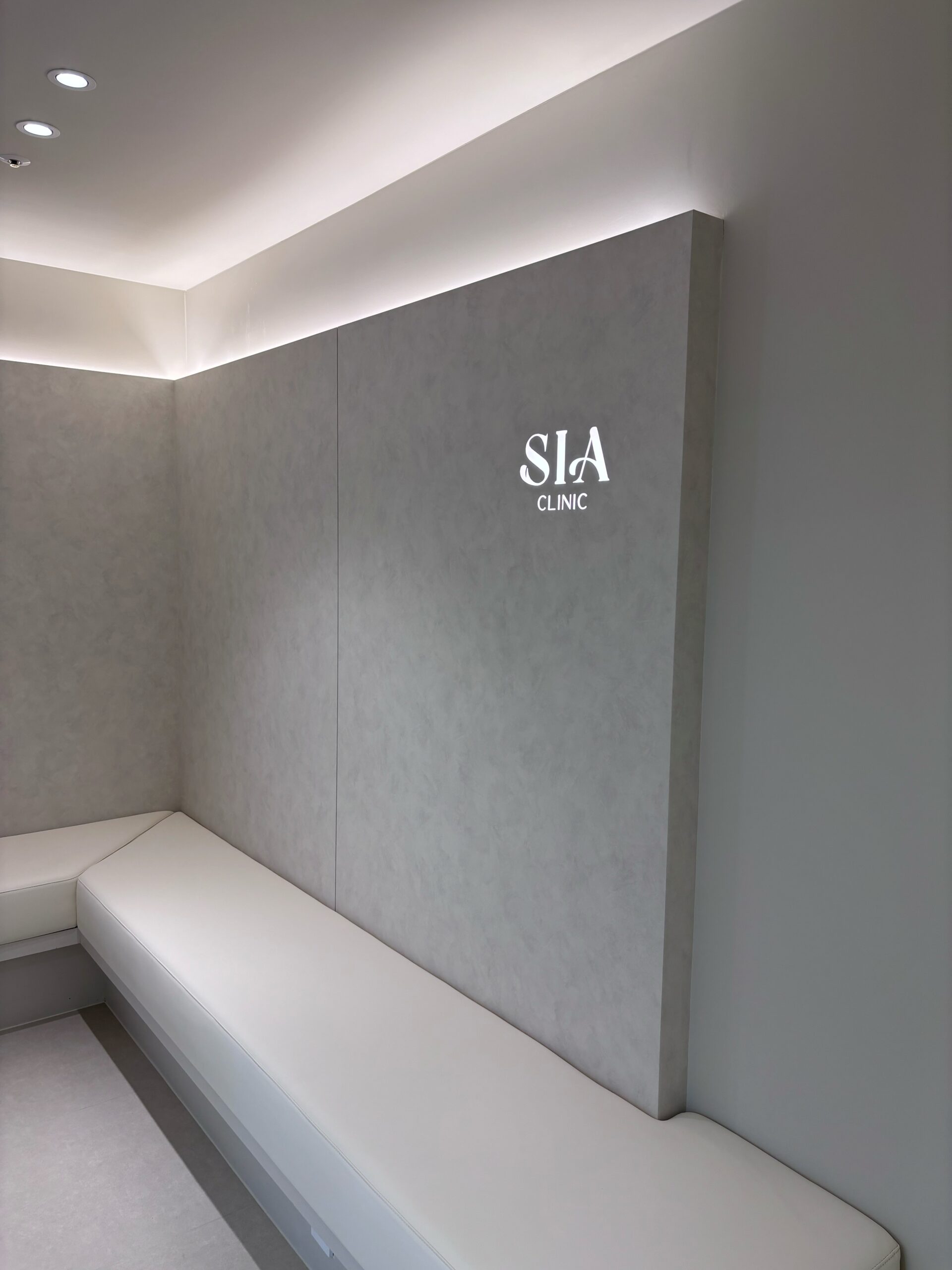 身體皮膚 - SIA皮膚科治療室